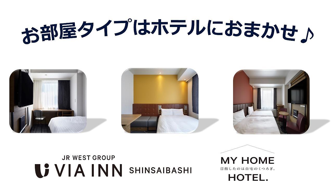 Via Inn Shinsaibashi Οσάκα Εξωτερικό φωτογραφία